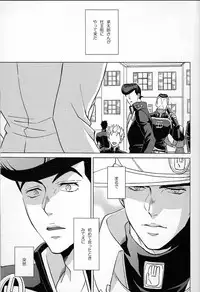 Dare ga Tame ni Hana wa Saku