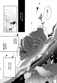 [MITAONSYA] GIRL FRIEND