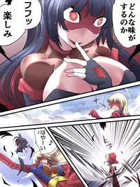 [Atelier Hachifukuan] Superheroine Yuukai Ryoujoku 12 - Superheroine in Distress - Etoile Nol