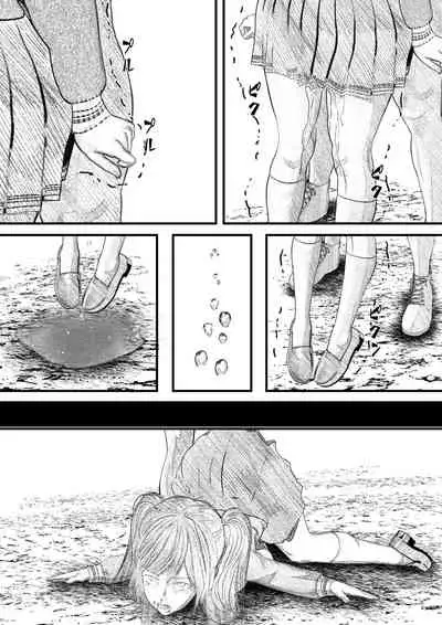 Merii! Kubishimemasu! 2020 Kubishime Manga Seisakuchuu 4