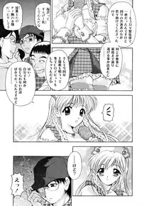 [Uetakano Oike] Shukujo Ryoujoku | Lady Rape