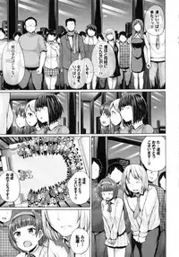 [Yumeno Tanuki] Ecchi, Hame, Zettai♡