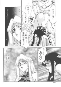 [Taira Hajime] Bad Moon...