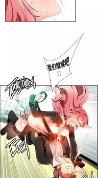 [Juder] Lilith`s Cord | 莉莉丝的脐带 Ch.1-37 [Chinese]