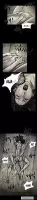[Rigeng] House of Dolls Ch.0-19 (English) (YoManga) (Ongoing)
