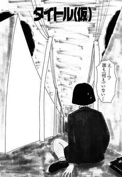 THE BEST of YUMIKO-chan