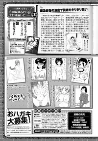 COMIC BAVEL 2018-10 [Digital]