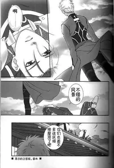 SAIHEN