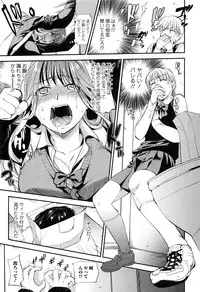 COMIC JSCK Vol. 8
