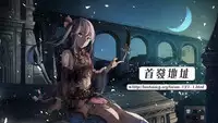 [Hinasaki Yo] Night Owl (COMIC Kairakuten BEAST 2017-09) [Chinese] [前线作♂战♀基地] [Digital]