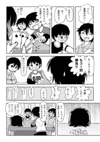 [Chimee House (Takapi)] Chiru Roshutsu 4 [Digital]