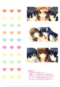 [TIES (Takei Ooki)] Onegai! FireSisters -Soushuuhen- (Bakemonogatari)