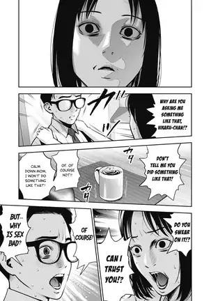 AKAI RINGO Ch. 5