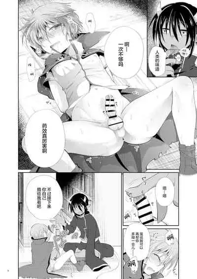 ×××は媚薬