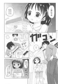 COMIC LO 2010-05 Vol. 74