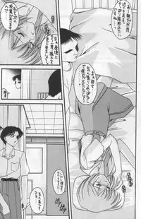 [Asanoya] ANGEL II (Neon Genesis Evangelion)