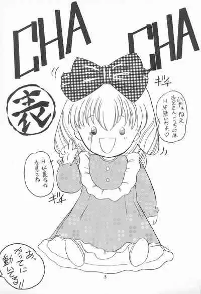 Omote Chacha