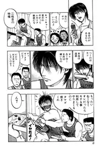 [UUIZUMI] Ore no Imouto Maji Suki Kawaii