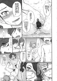 (C87) [Moon Ruler (Tsukino Jyogi)] Try Try Try!! (Gundam Build Fighters Try)