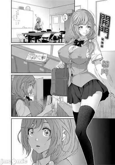 Hinamix | 日菜有够骚