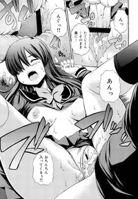 COMIC Maihime Musou Act. 03 2013-01
