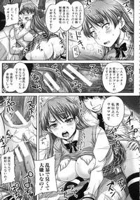 [Akigami Satoru] Kihon Muryou Kanojo NG Nashi