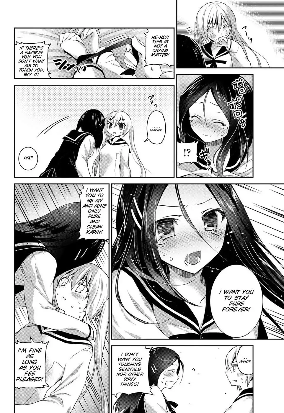 Kirei na kanojo no aishi kata