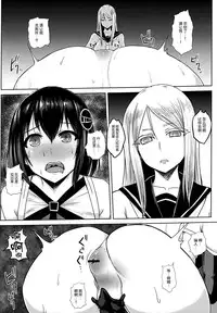 (C91) [Ishimuraya (Ishimura)] Taimakan Haguro (Kantai Collection -KanColle-) [Chinese] [无毒 X 巫毒联合汉化]