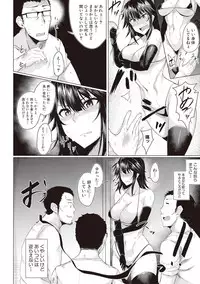 COMIC Shingeki 2017-08 [Digital]