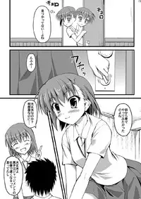 [N.N.F.S (various)] Imouto Chara Anthology (various) [Digital]