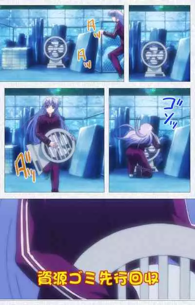 Cosplay Roshutsu Kenkyuukai Complete ban
