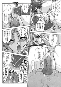 Comic Unreal 2008-02 Vol. 11