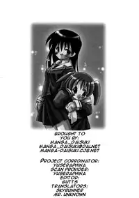 (SC10) [VISTA (Odawara Hakone)] Sakakimanga Daioh (Azumanga Daioh) [English] [Manga_Daisuki]
