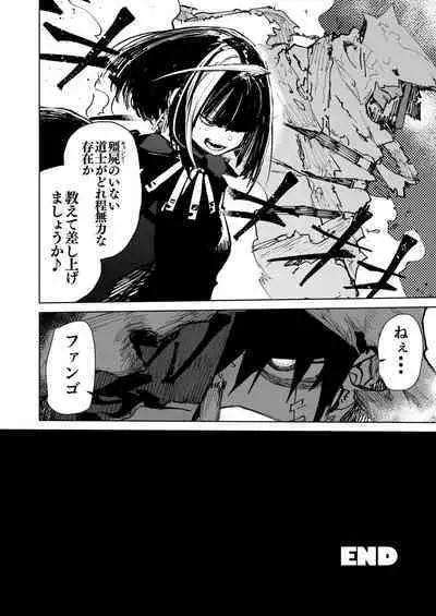 Kyouka Jinrui Amunero | AMNERO Keiretsu Soushuuhen