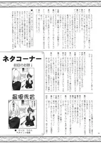 (C70) [RED RIBBON REVENGER (Hayama, Makoushi, Taireru)] Trouble Maker (To LOVE-Ru)