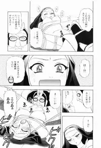 [Niiruma Kenji] Natsumi ga Iku