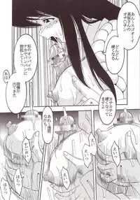 [St. Rio (Kitty)] GenCKen 1 (Genshiken)