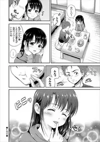 [Hanafuda Sakurano] Ippai Aishite ♪ Dokidoki Bishoujo Select [Digital]