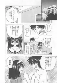 [Haduki Kazuhiro] Mana Musume
