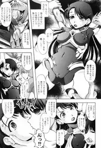 [Jinbo Hitode] Hana no Naka no Raani - Raani in the opium