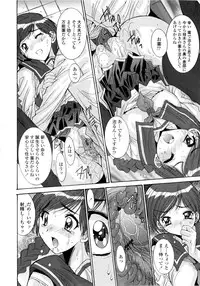 [Yuuki] Koukan Jokyoushi Ryou