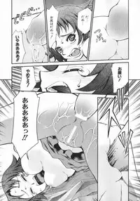 [Mizuki Hitoshi] Geki Hin