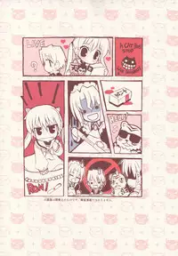 (C68) [Neko-bus Tei (Shaa)] THE Hayate DE Pon (Hayate no Gotoku!)