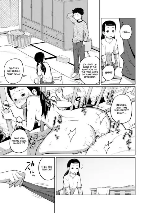 Danchi Kyoudai no Gogo | The Apartment Siblings’ Afternoon