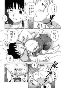 [Nagai Michinori] Fundoshi Shoujo