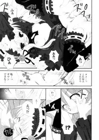 [Anthology] Gothic Lolita Maniacs 2