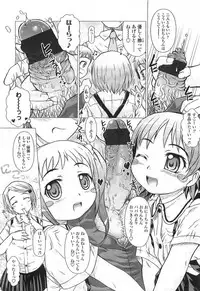 Comic LO 2007-07 Vol. 40