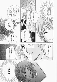 [Kouno Yukiyo] Miko Heaven