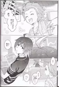 (MIRACLEFESTIV@L!!3) [Danmenz (Kakure)] Ano Kono Aho Ke wa ×××!? (THE IDOLM@STER SideM)