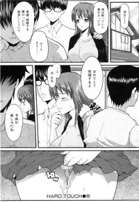 COMIC HANA-MAN 2011-01